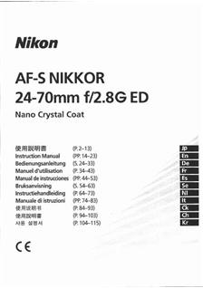 Nikon 24-70/2.8 manual. Camera Instructions.